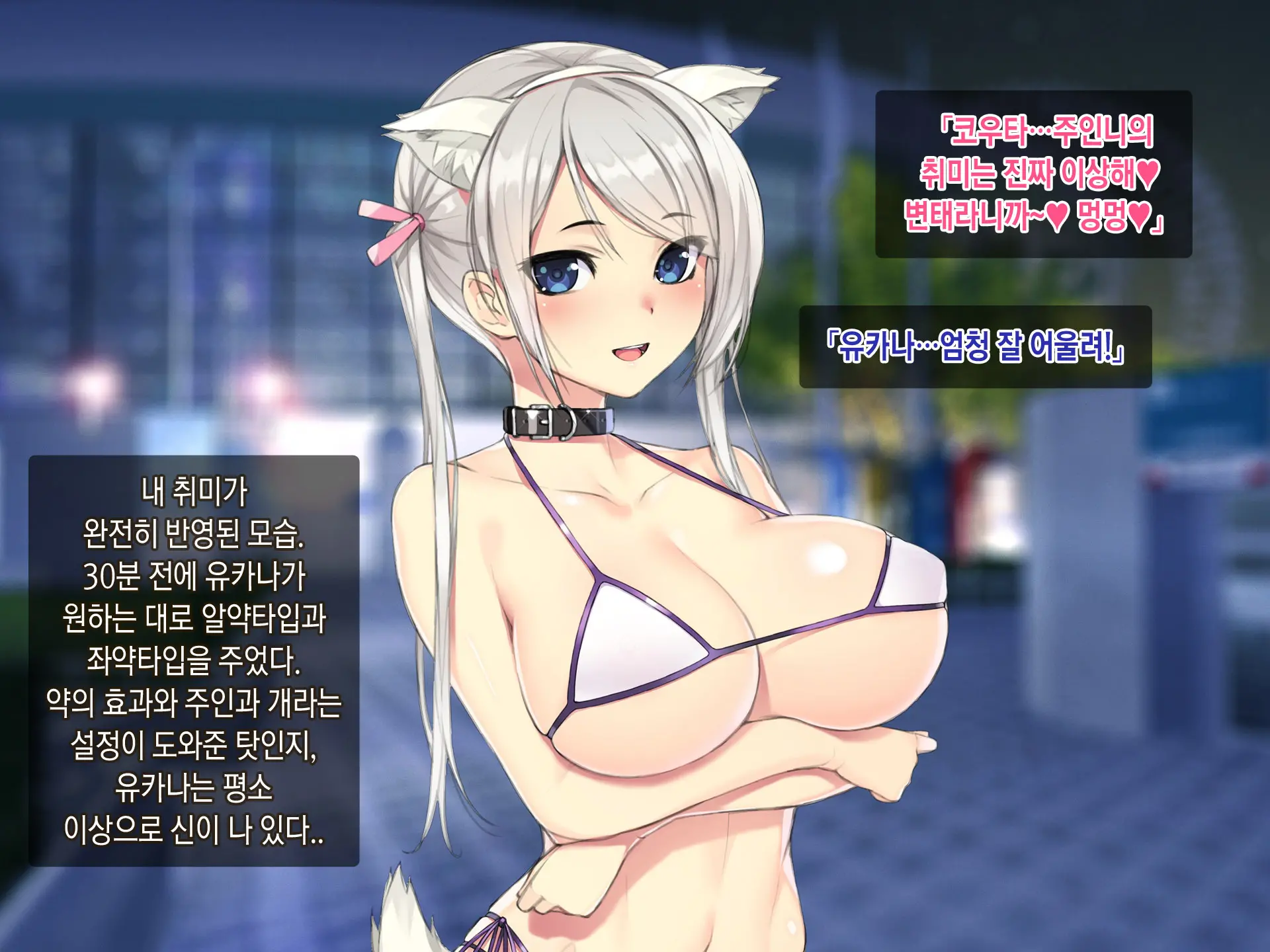 Kimeseku Enkou! Bitch Joshi○sei O Kusuri De Hamechatta Www! | 약물섹스 원교! 걸레여○생을 약물섹스중독으로 만들어간다ㅋㅋㅋ!